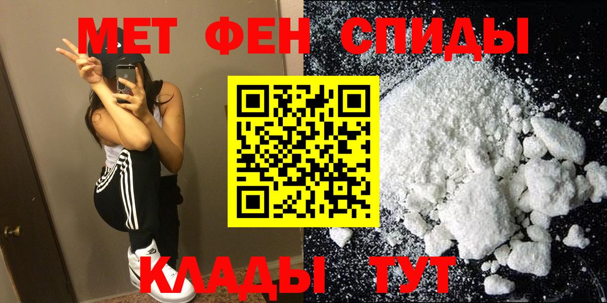 АМФ Розовый Кириши