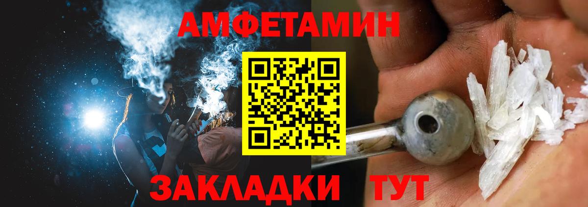 mega зеркало  Вход с VPN  Кириши  Амфетамин Розовый  Амфетамин  АМФ 