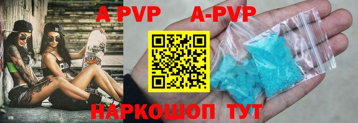 Кириши  Alpha-PVP крисы CK  Alpha PVP мука  Вход с VPN 