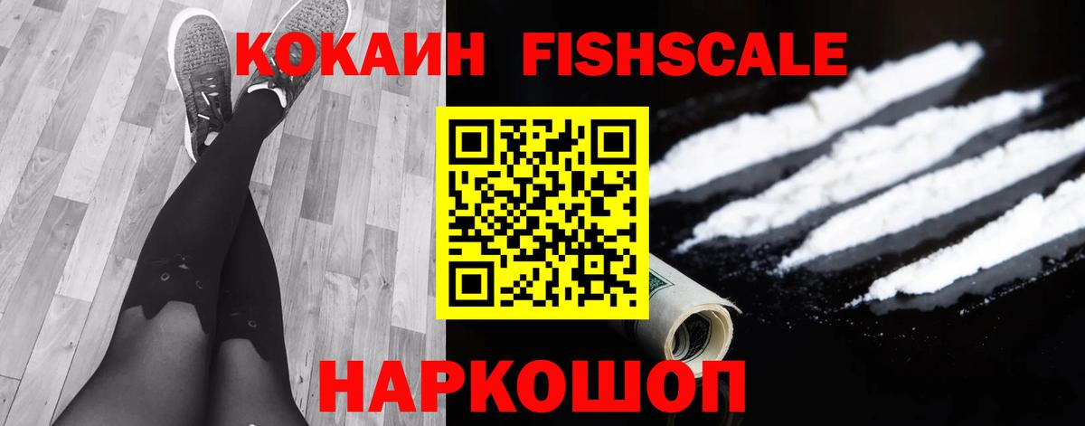 КОКАИН Колумбийский Кириши
