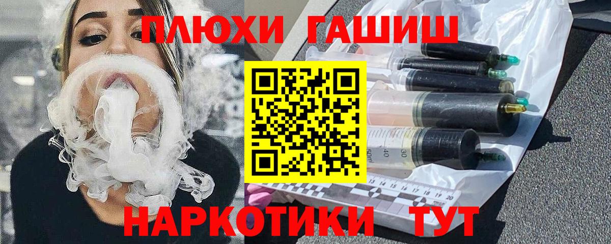 купить наркоту  ГАШИШ  Вход с VPN  Гашиш hashish  ГАШ AMNESIA HAZE  Кириши 