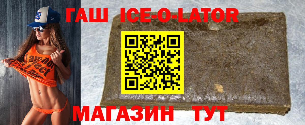 ГАШ индика сатива Кириши