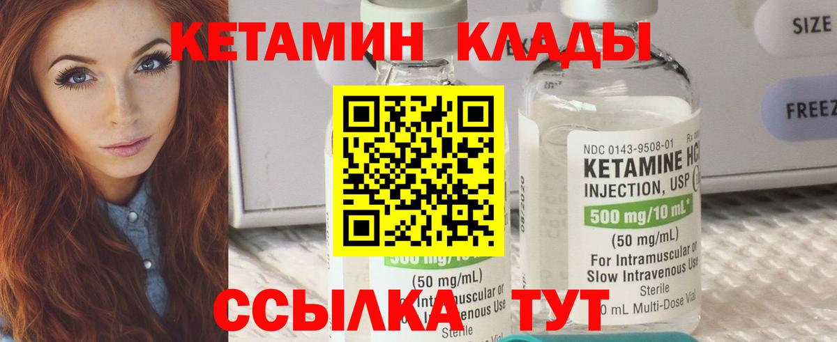 МЕФ   МАРИХУАНА  COCAIN  Гашиш  Alpha PVP СК   Кириши  Вход с VPN  КЕТАМИН 