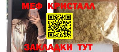 бутират Брянск