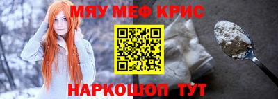 2c-b Кулебаки