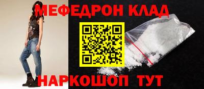 гидра Кунгур
