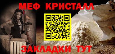мяу мяу мука Ликино-Дулёво