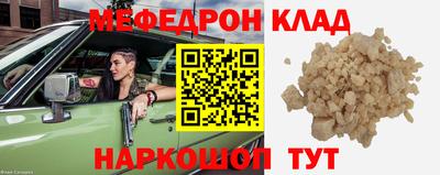 2c-b Кулебаки