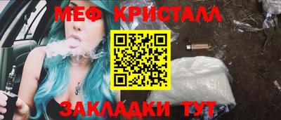 экстази Ливны