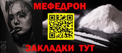 прущие крисы Лесосибирск