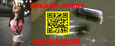 прущие крисы Лесосибирск