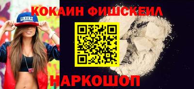 прущие крисы Лесосибирск