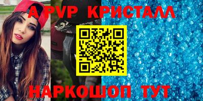прущие крисы Лесосибирск
