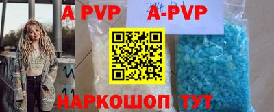 прущие крисы Лесосибирск