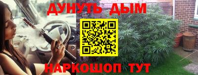 мяу мяу мука Ликино-Дулёво