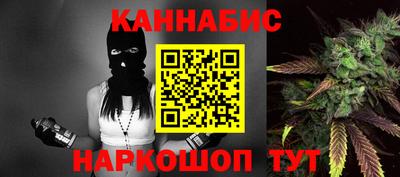 экстази Ливны