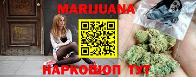 экстази Ливны