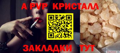 мяу мяу мука Ликино-Дулёво