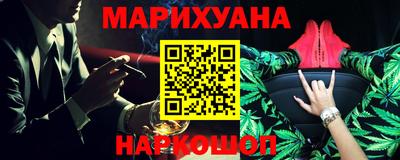 мяу мяу мука Ликино-Дулёво