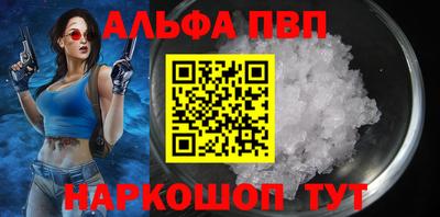 экстази Ливны
