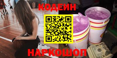 прущие крисы Лесосибирск