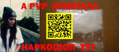 экстази Ливны