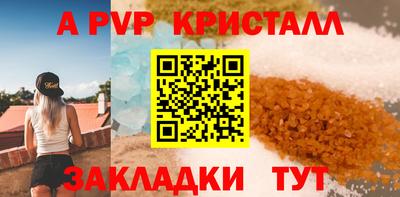 прущие крисы Лесосибирск