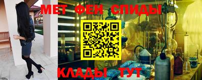 экстази Ливны