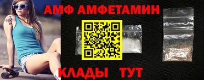 экстази Ливны