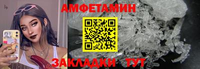 PSILOCYBIN Мариинск