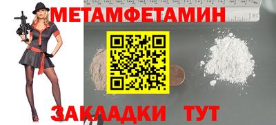 Альфа ПВП Малгобек