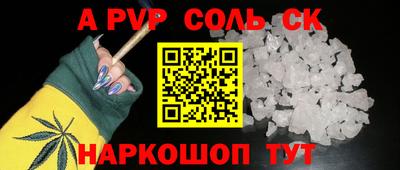 гидра Кунгур