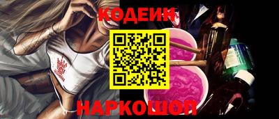 экстази Ливны