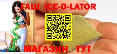 экстази Ливны