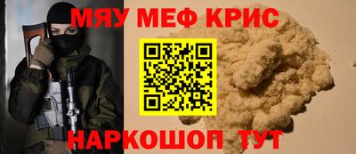 мяу мяу мука Ликино-Дулёво