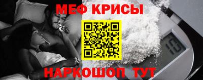 гидра Кунгур