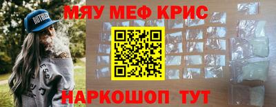 прущие крисы Лесосибирск