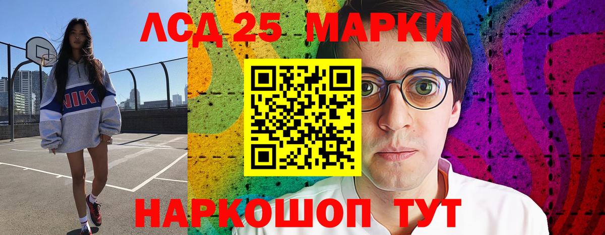 Лсд 25 экстази ecstasy  ЛСД экстази  Вход с VPN  Кириши  LSD-25 экстази ecstasy 