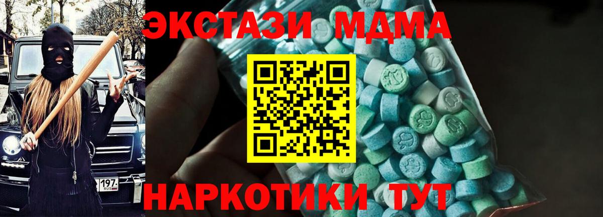 Кириши  МДМА  Вход с VPN  МДМА VHQ  МДМА crystal 