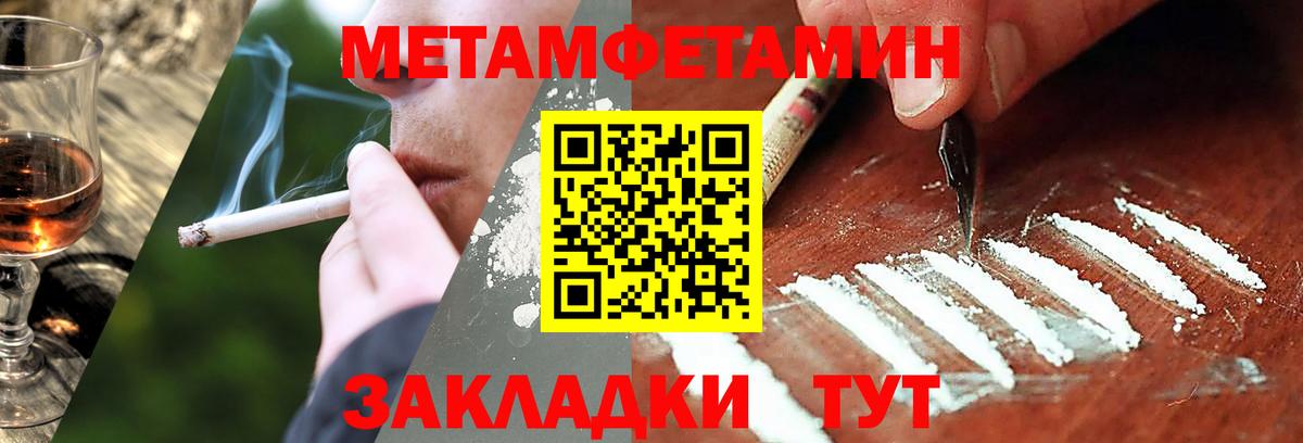 Кириши  Метамфетамин мет  Вход с VPN  Метамфетамин мет 