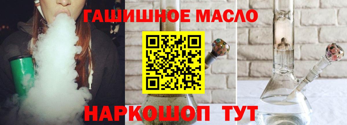Кириши  ТГК концентрат  Вход с VPN 