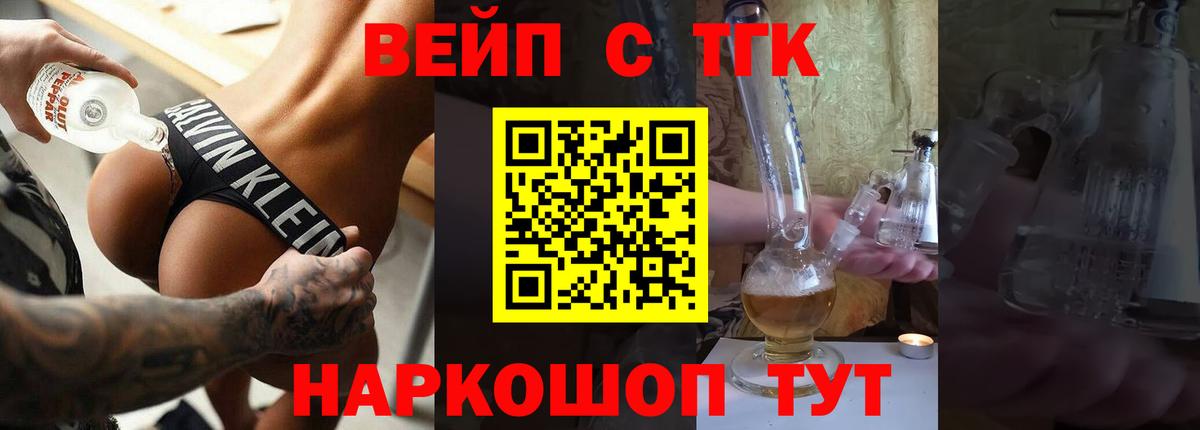 Дистиллят ТГК концентрат Кириши