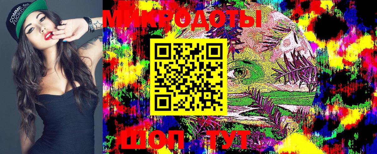 Псилоцибиновые грибы мухоморы Кириши