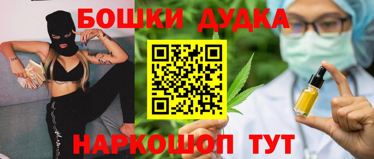 Кириши  Бошки марихуана гибрид  Канабис SATIVA & INDICA  Вход с VPN 
